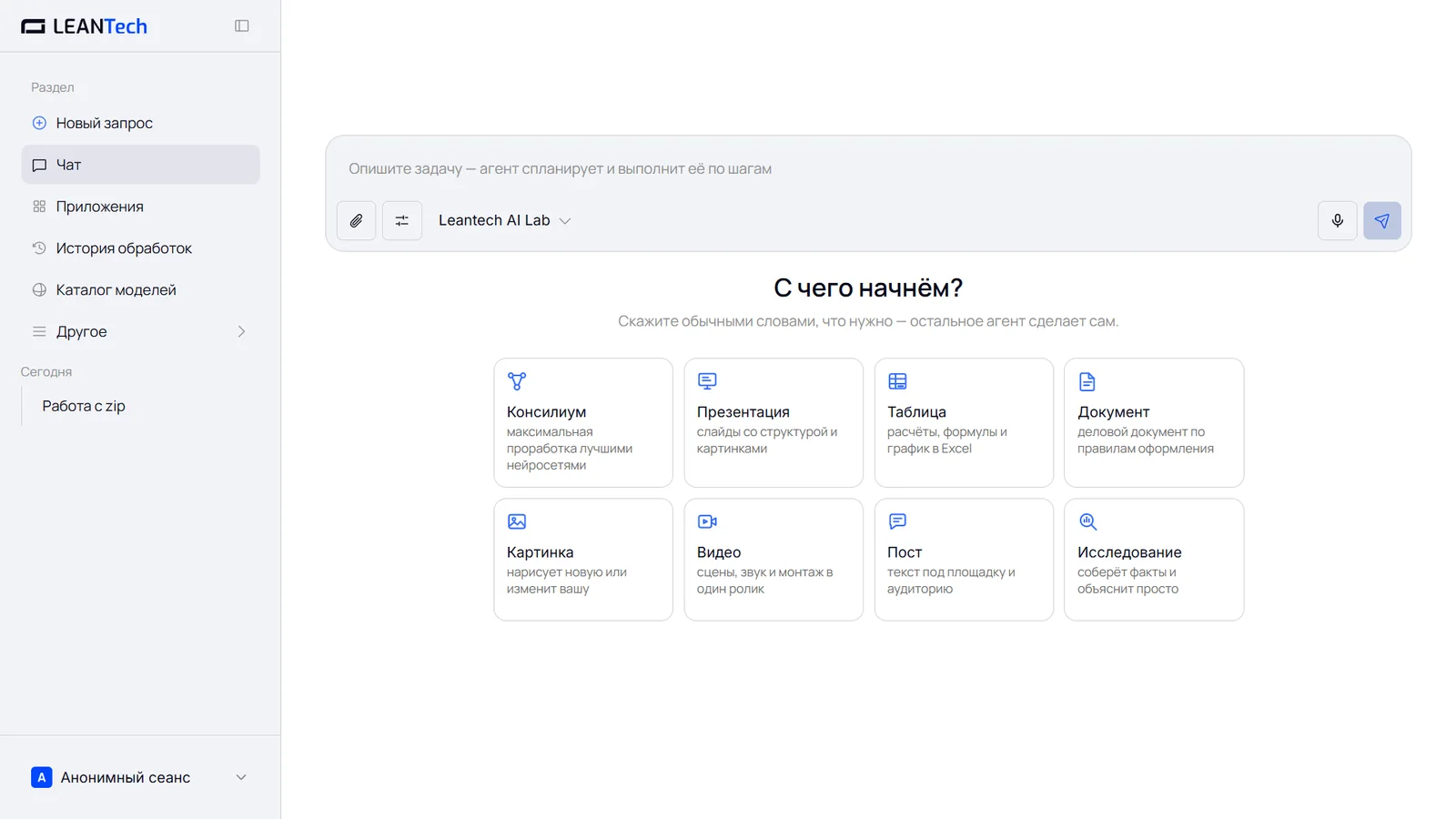 Manus на компьютере и телефоне